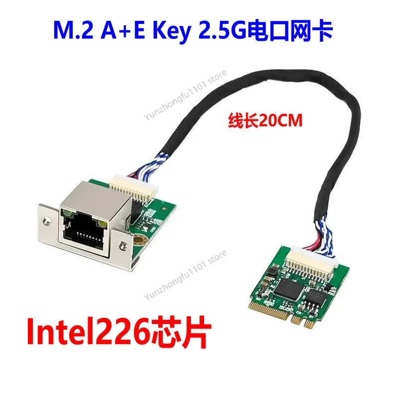 M.2 A+E Key Single Port 2.5G E - Esports Gaming Industry review and price