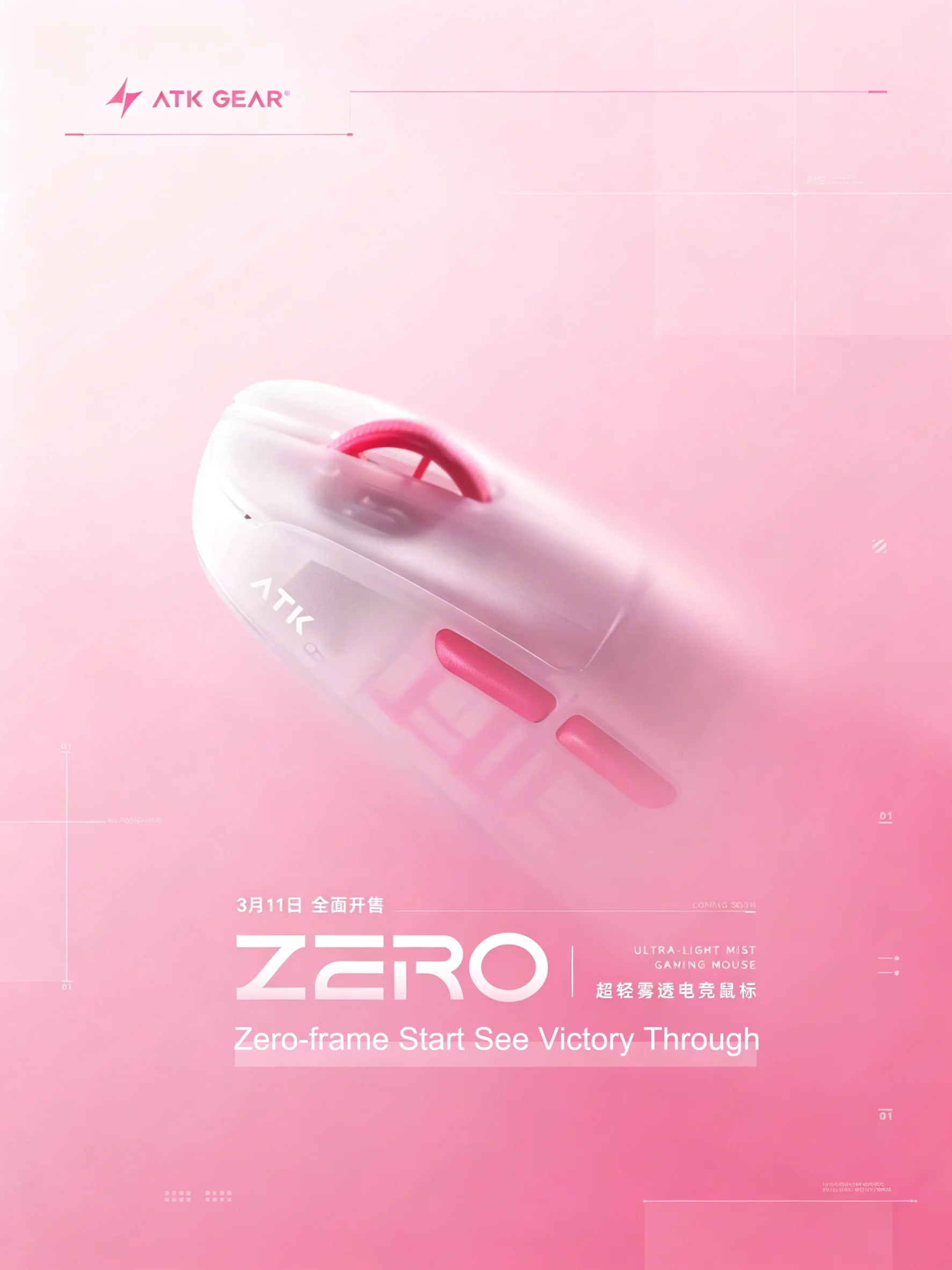 ATK ZERO Fog-Translucent 39g U - Zero Esports Gaming Gear review and price